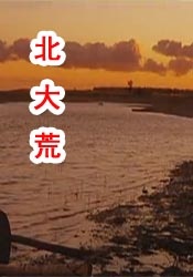篠田优在线
